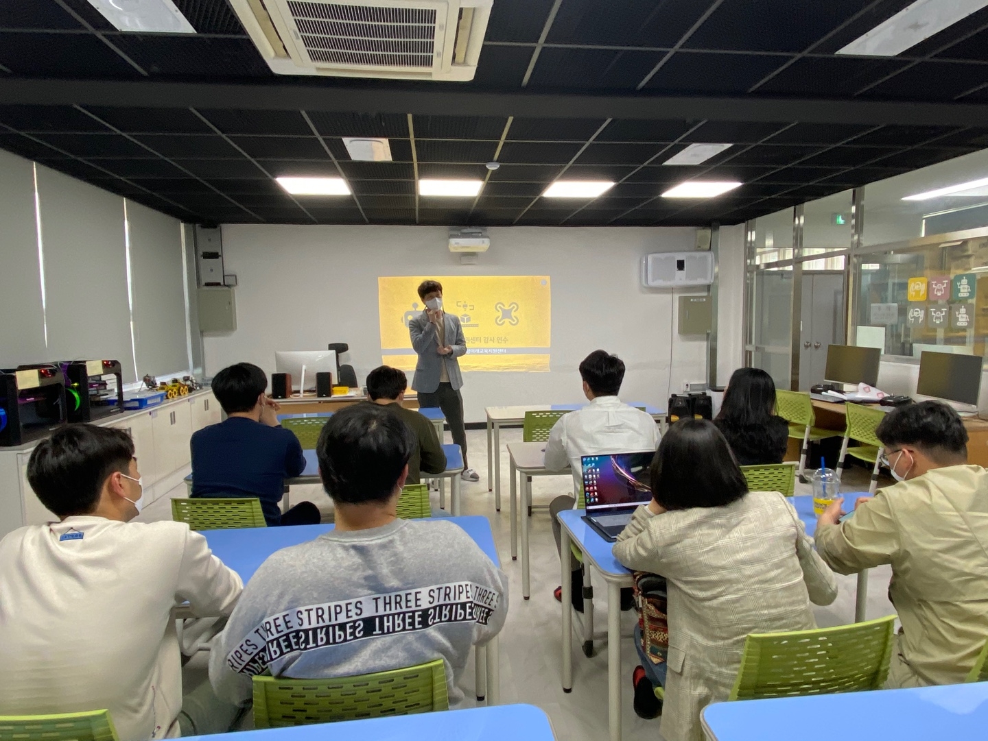 2021. 함양미래교육지원센터 강사 역량강화 연수