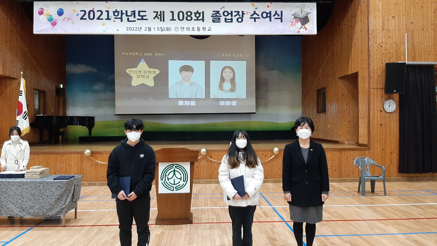 2021 졸업생 장학금 기탁(1)