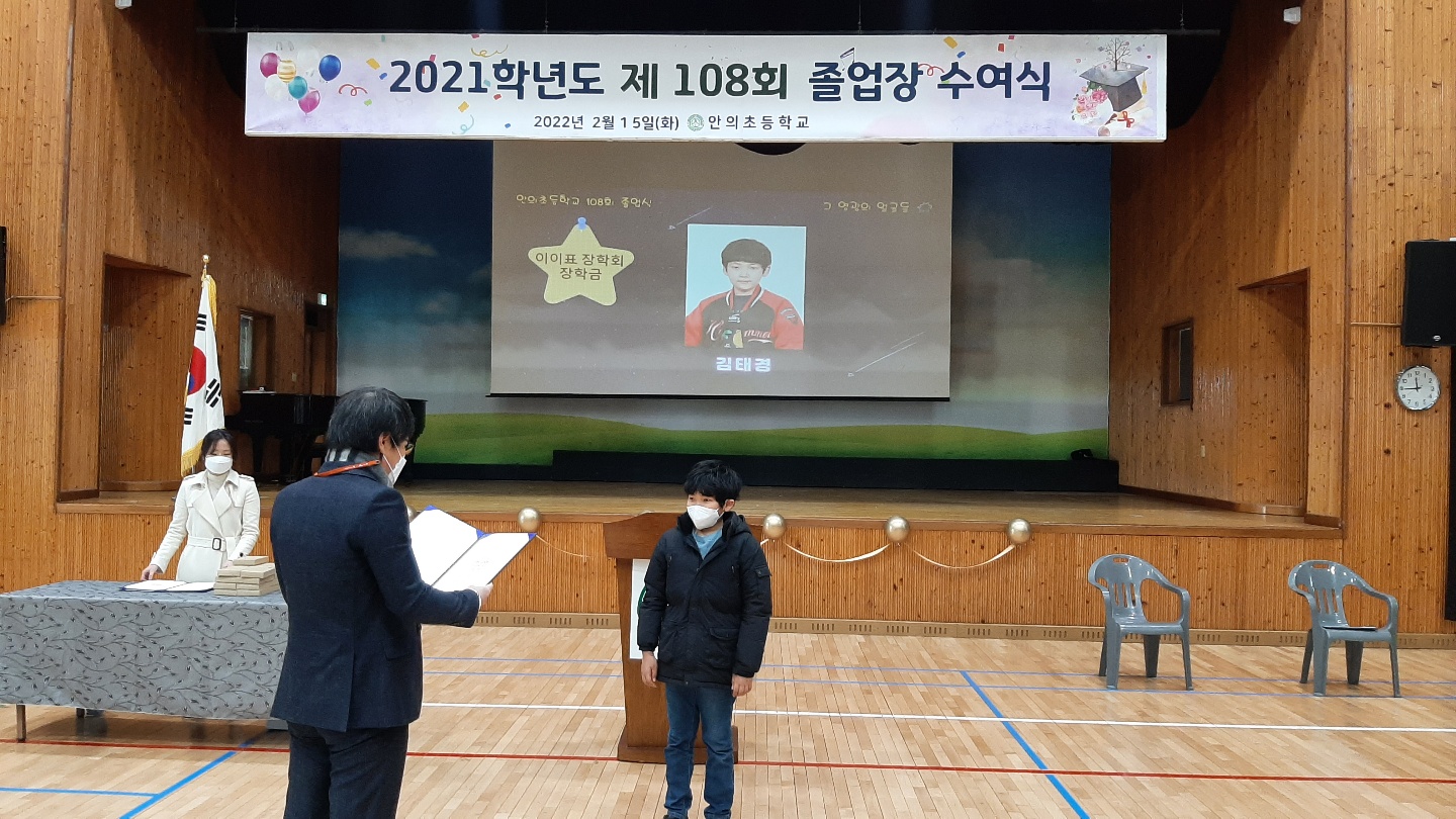 2021 졸업생 장학금 기탁(4) 